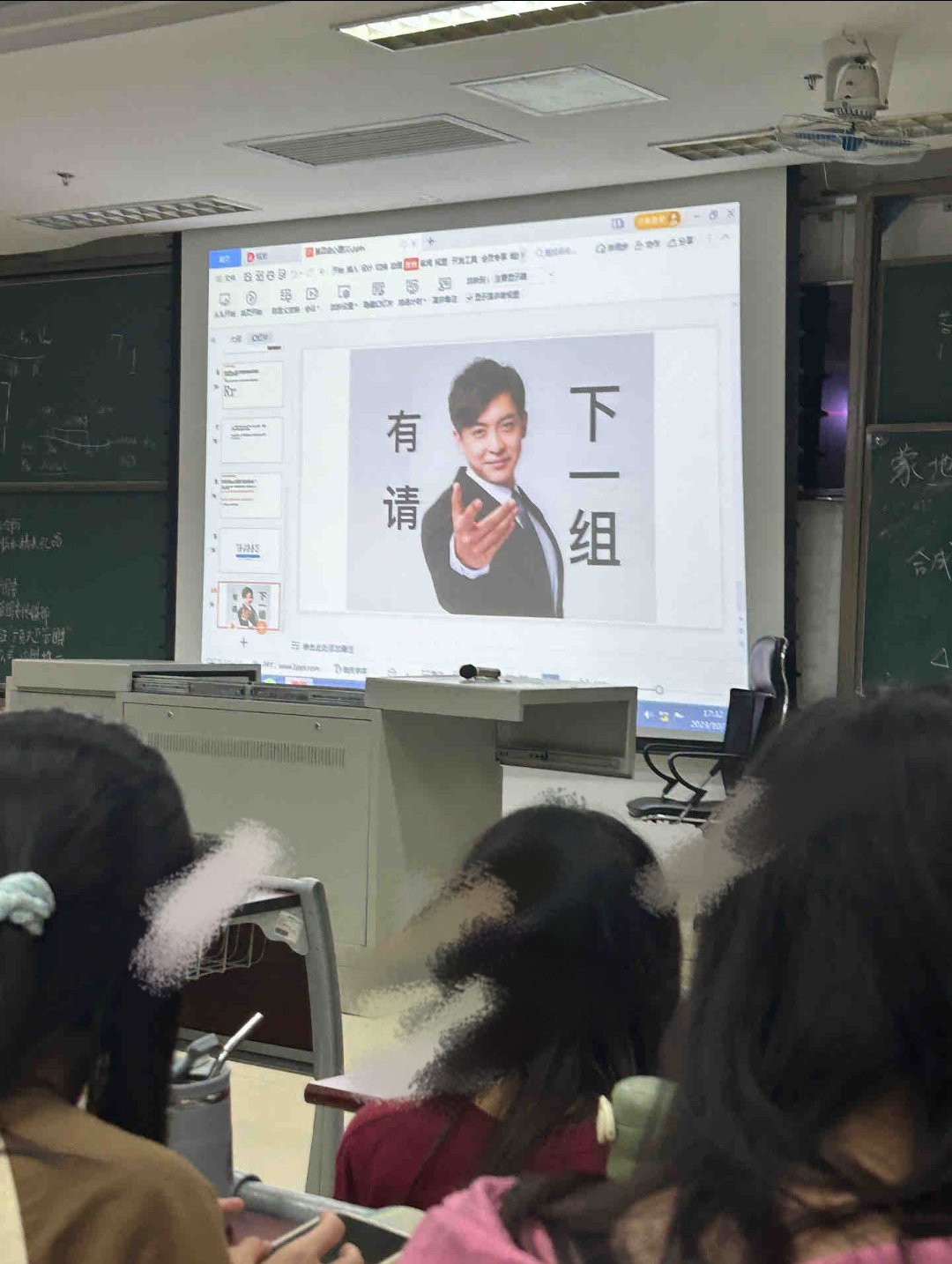 大学生讲PPT都卷到这种地步了吗[doge] ​​​