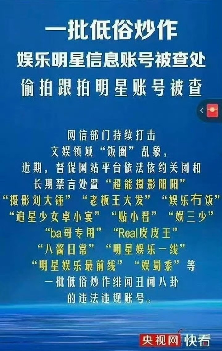 狗仔说田栩宁敢发声明就锤他能不能回到狗仔人人喊打的年代[怒] ​​​