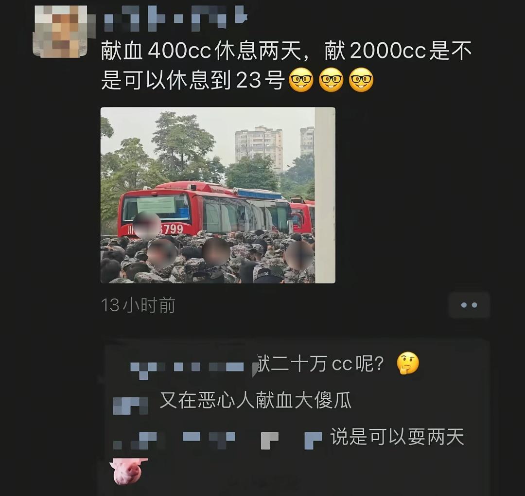 谁出的主意？献血可以免两天军训，900多名新生排队报名[汗] ​​​