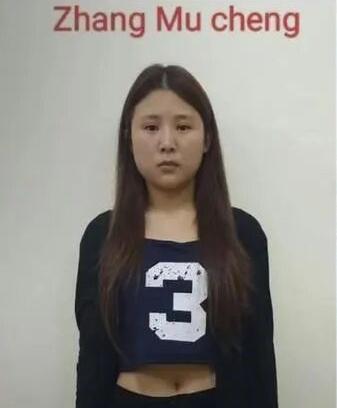 真相尴尬了，小网红橙子姐姐张慕澄成为池广滢第二，涉及网络诈骗和人口跨境贩卖，已经