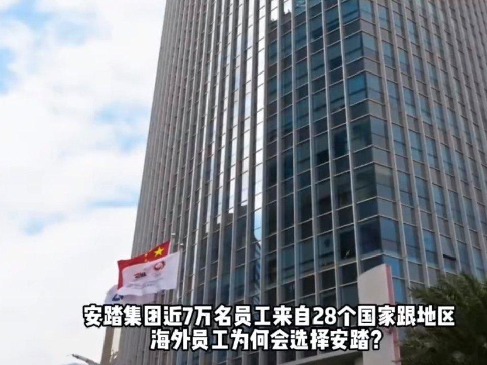 在一家公司呆五年的真实感受能在一家公司长久停留，一定是有原因的。安踏会为工龄五年