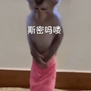 #大S裙子前夫买的#大S现在就是精 神享受了，享受具俊晔的 精神，毕竟他也只能给