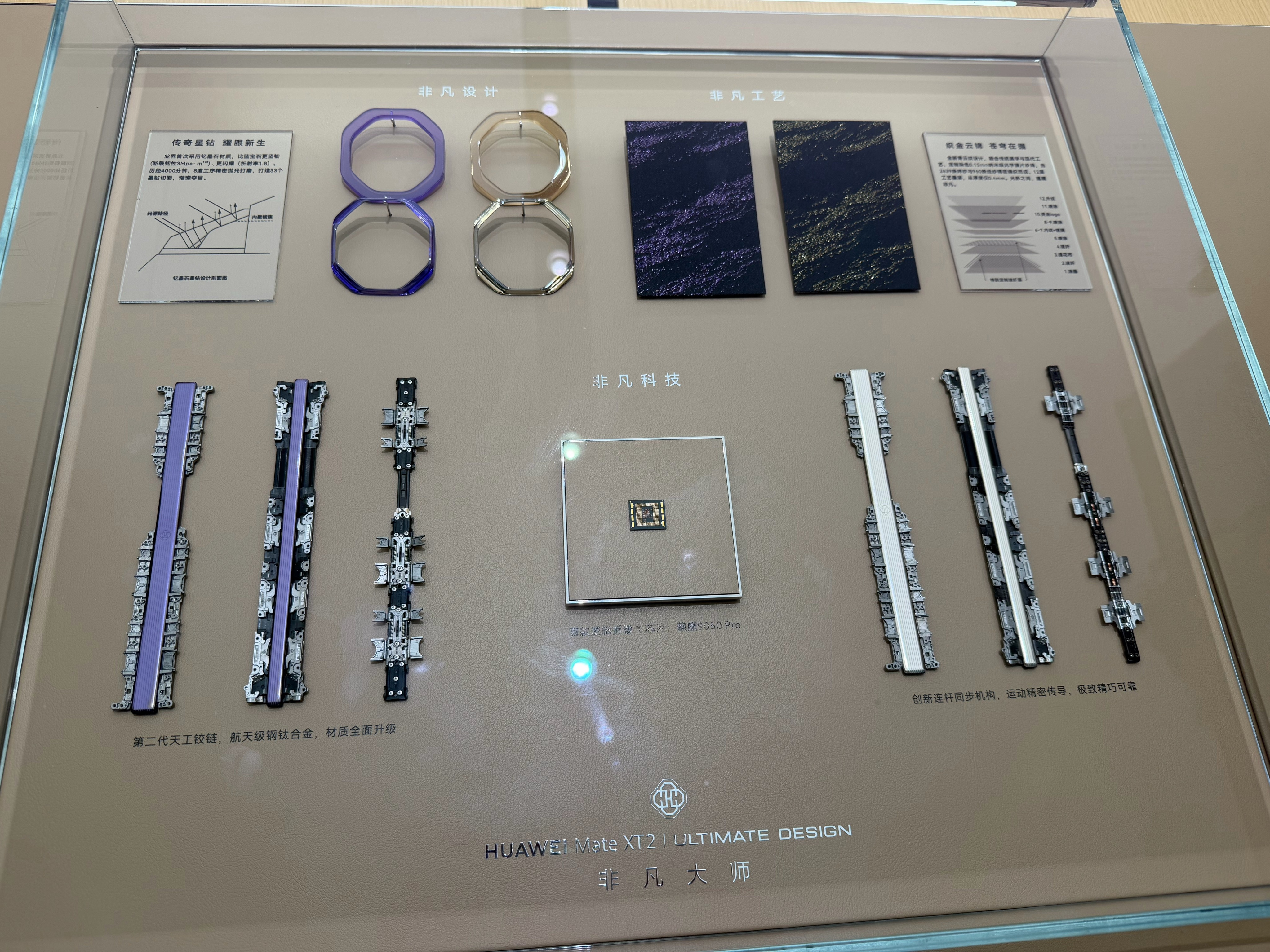 麒麟9050Pro现真身线下门店应该也会有摆，昨天路过深圳宝安机场华为门店，就看