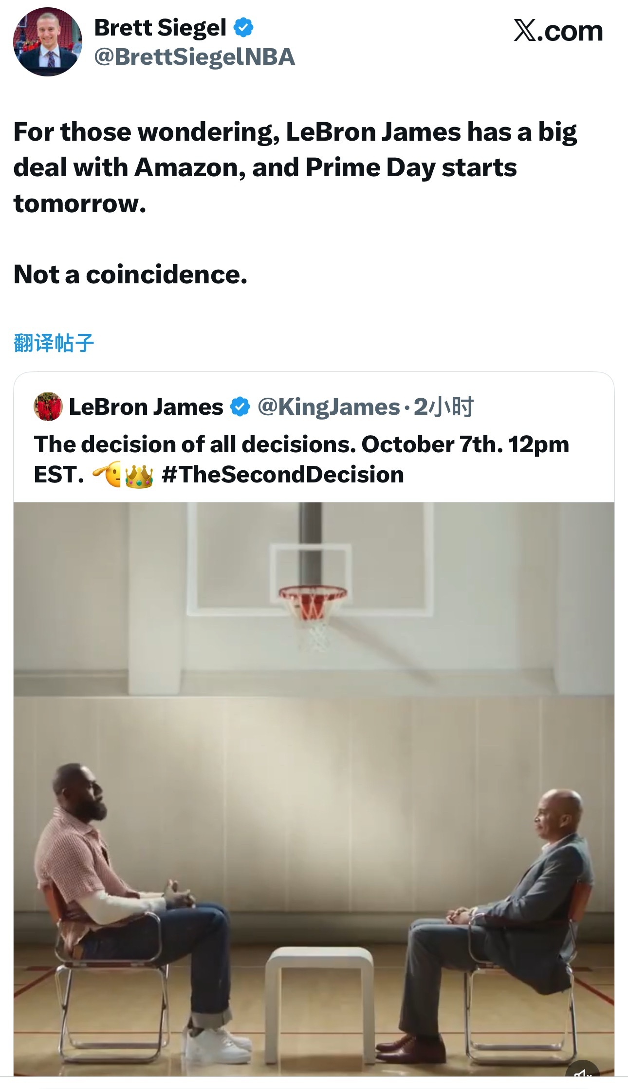 记者Brett Siegel：给好奇的人提个醒，勒布朗·詹姆斯与亚马逊达成了一项