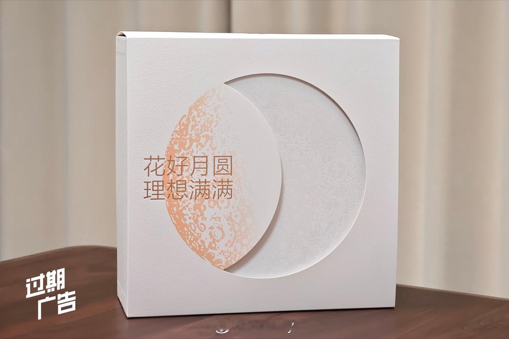 祝大家中秋快乐！ ​​​