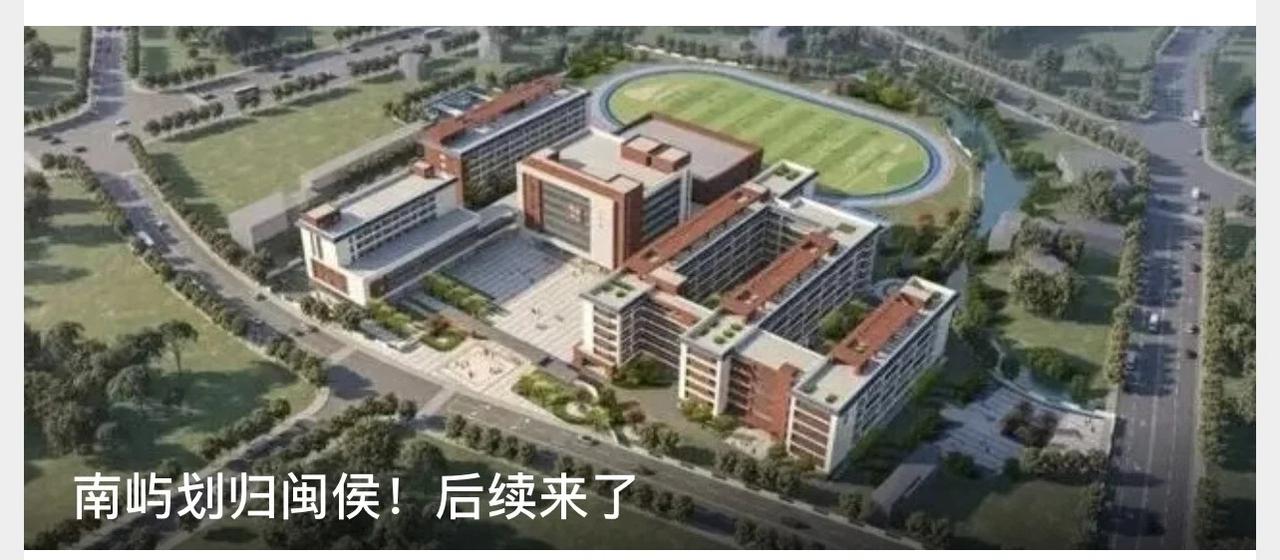 福州高新区划归闽侯，是否已经全闽侯化？
福州高新区行政已划归闽侯，高新区住宅办理