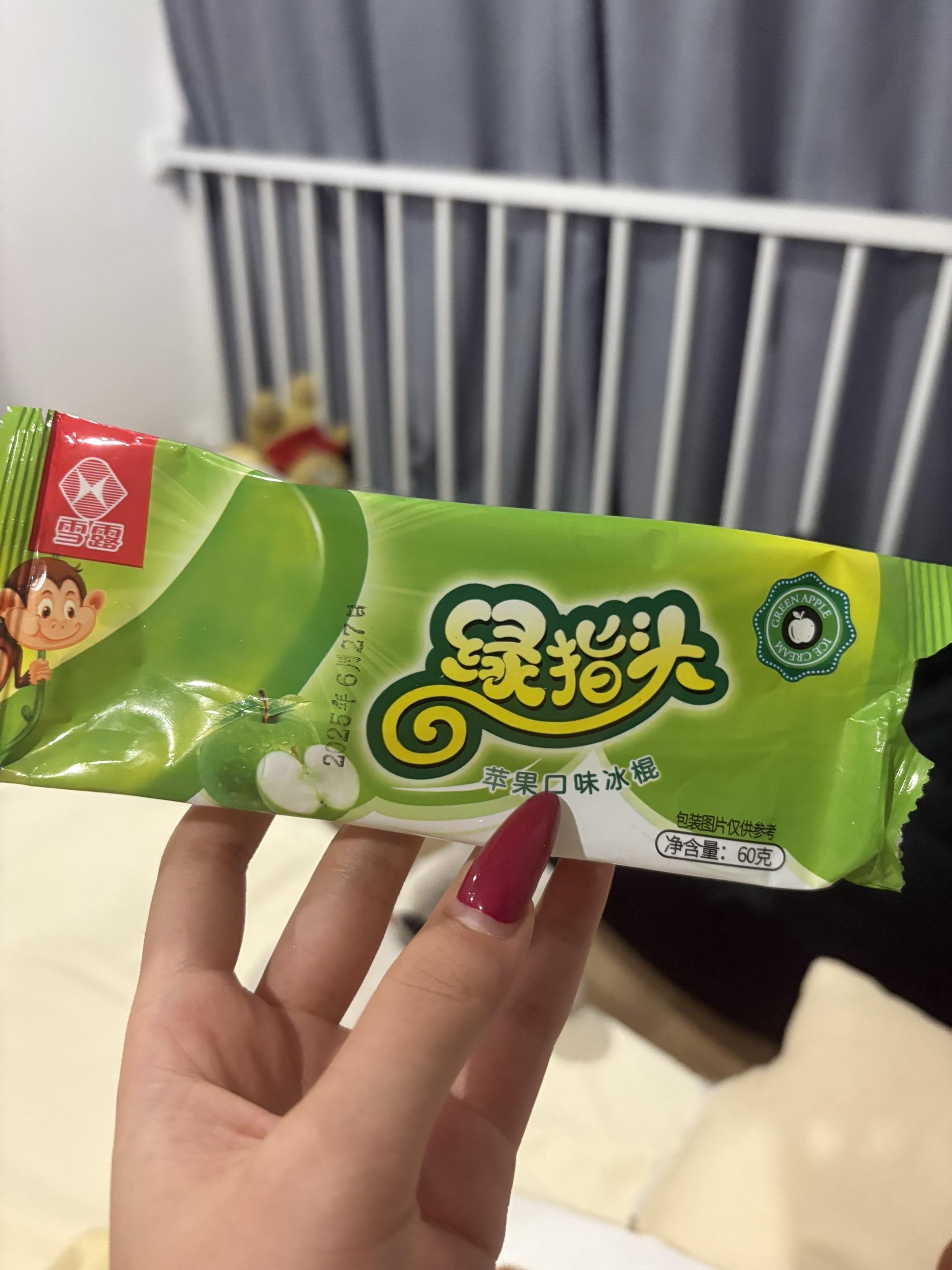 绿指头