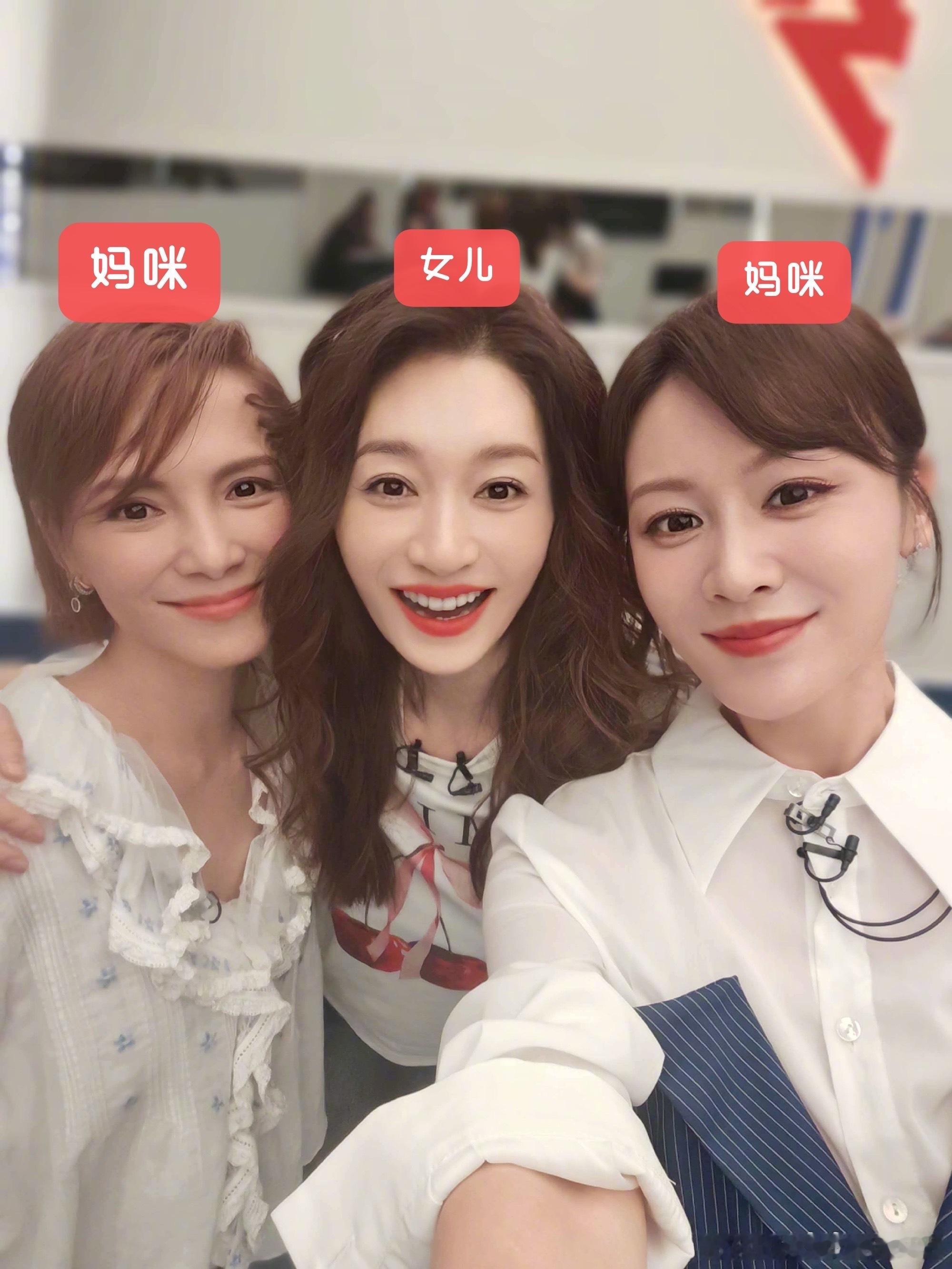 【一家三口】这完全一家人！ 