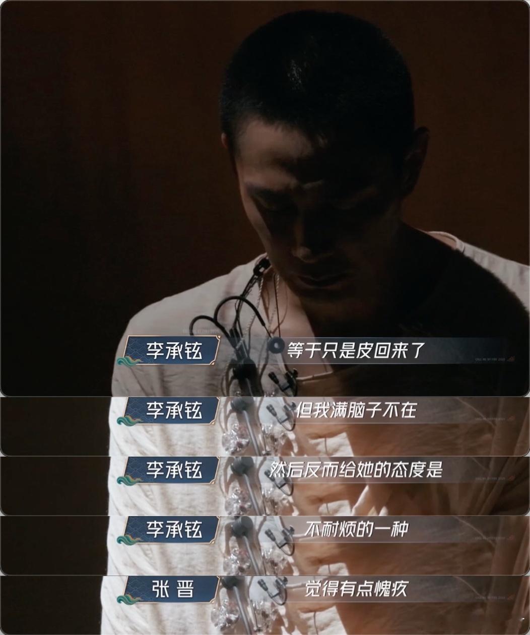 李承铉因录披哥忽视Lucky哭了 刷到李承铉说没兑现陪Lucky的承诺，回家状态