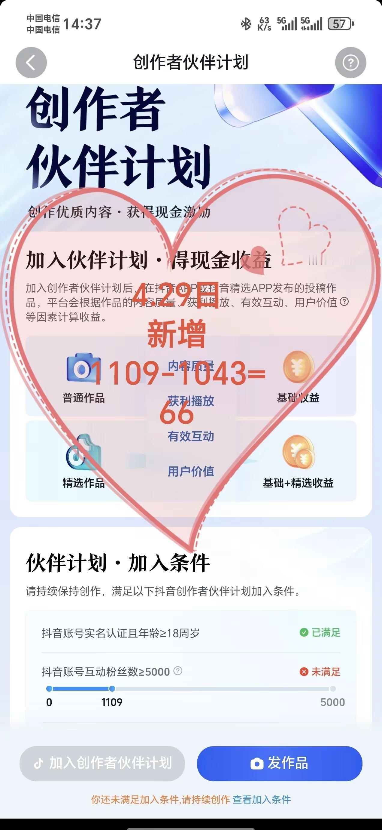 因时而动，方显从容，一旦拥有，别无所求。