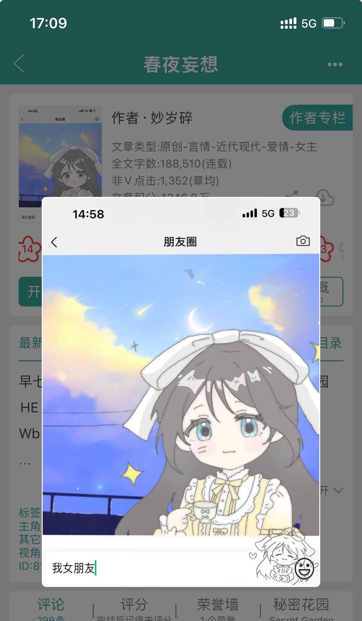 巨打动人的酸涩校园暗恋文！破镜重圆和校园文真绝配，看似女主单向暗恋其实是双向，真的纯爱战士应声倒地，男主少年感真的很足，长得帅成绩好天之骄子，而且大情种，分开三年一直都有在默默关注女主，主动追妻又会又浪漫，真的好绝啊啊啊！