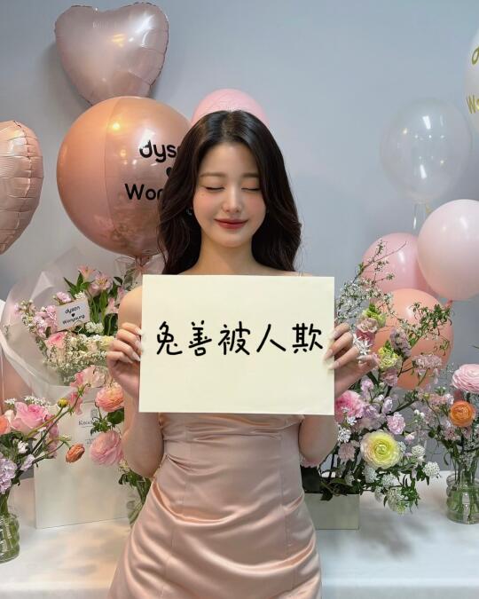 进行一个火速的改