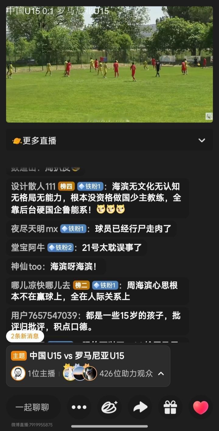 如果足球圈的高层继续将苦练基本功与高强度对抗割裂开来，中国足球依然是一场昂贵的梦