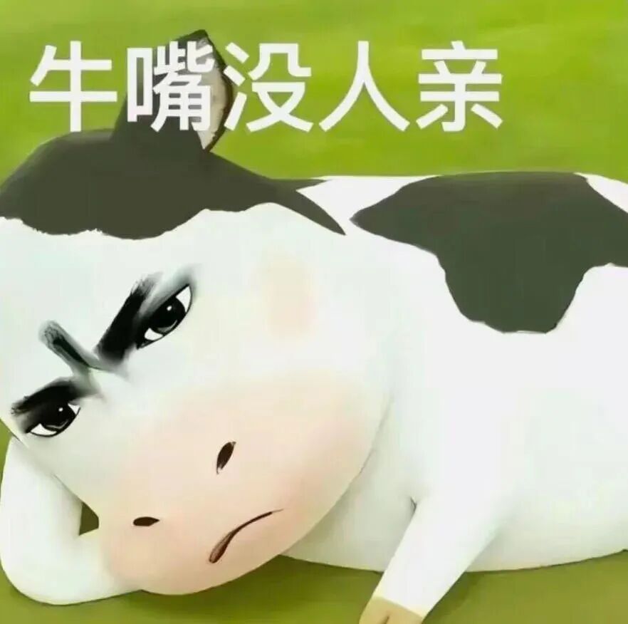 我首页任意一对cp的出现频率都比希朝高 
