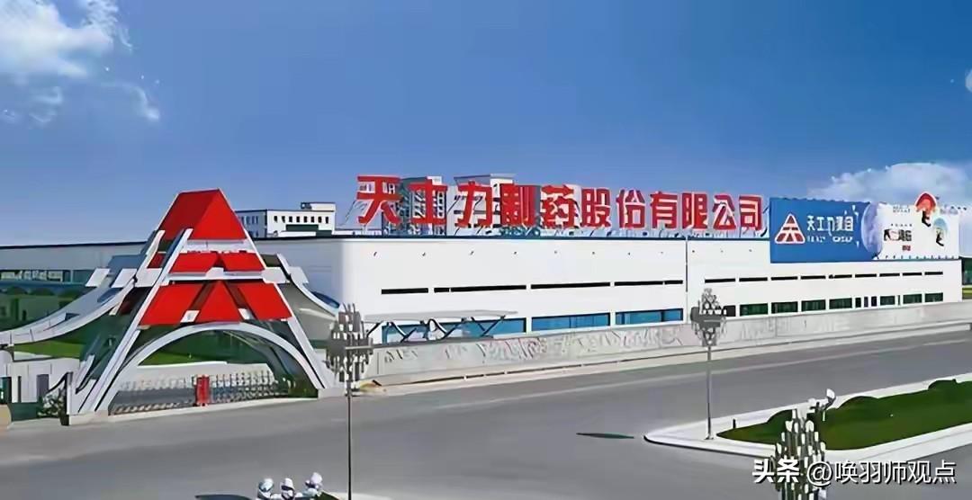 华润62亿接盘天士力：创始人家族套现离场，谁在买单？

2026年3月，华润三九