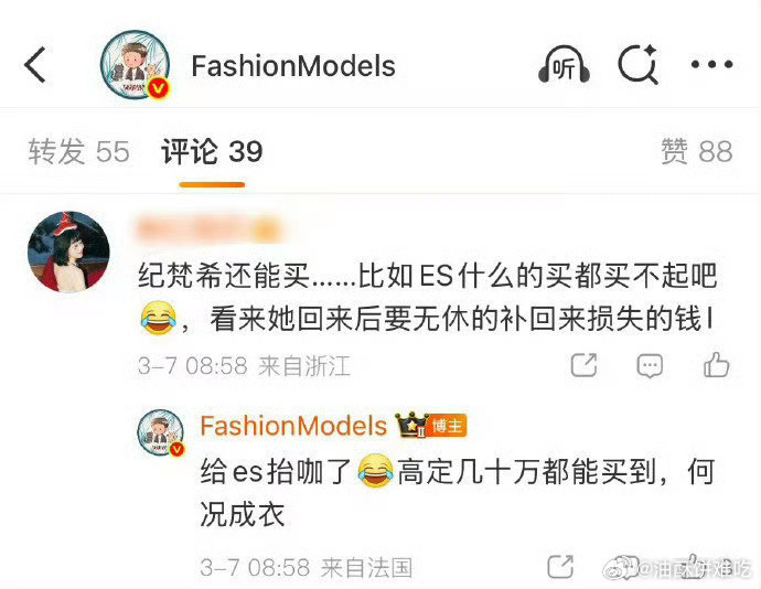 其实这真不是什么黑点，一些无关紧要的槽点反而是热度 