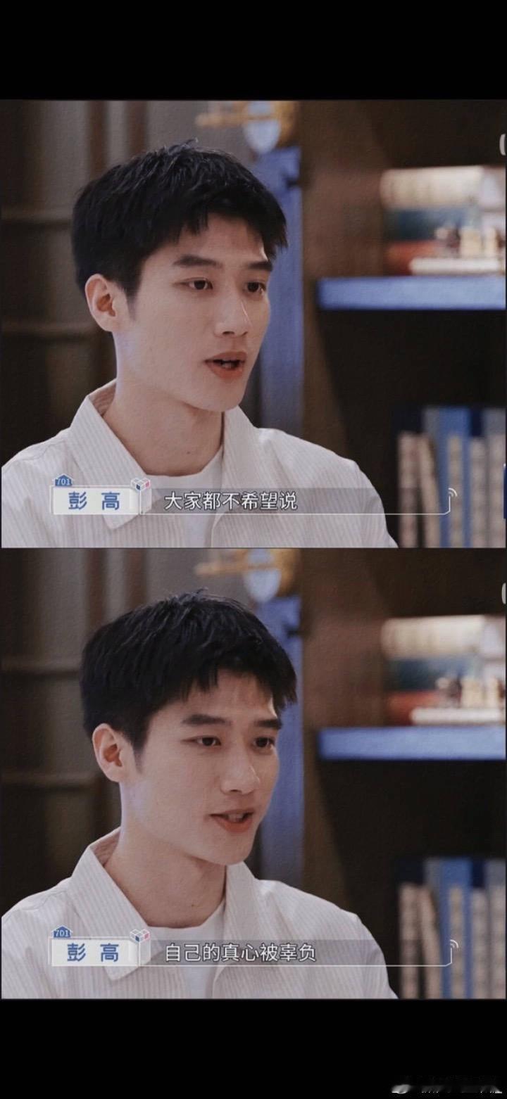 #彭高翁青雅分手# 啊啊啊啊啊当真的来临的时候真的好心痛啊！！！大哭[泪][淡淡