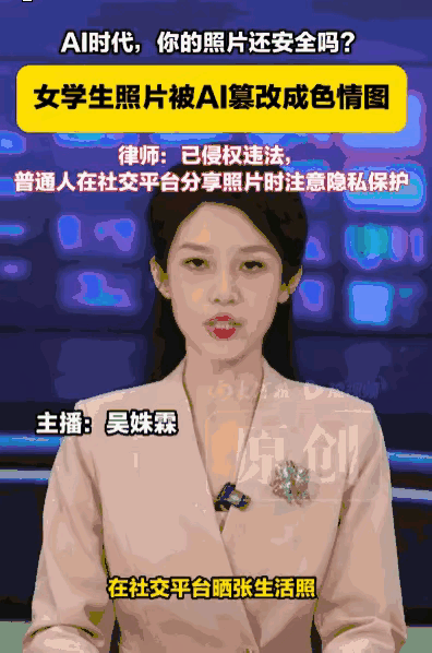 📸 ai校园女生 ai学生写真 ai校园写真 校园ai照 ai校园自拍 ai少