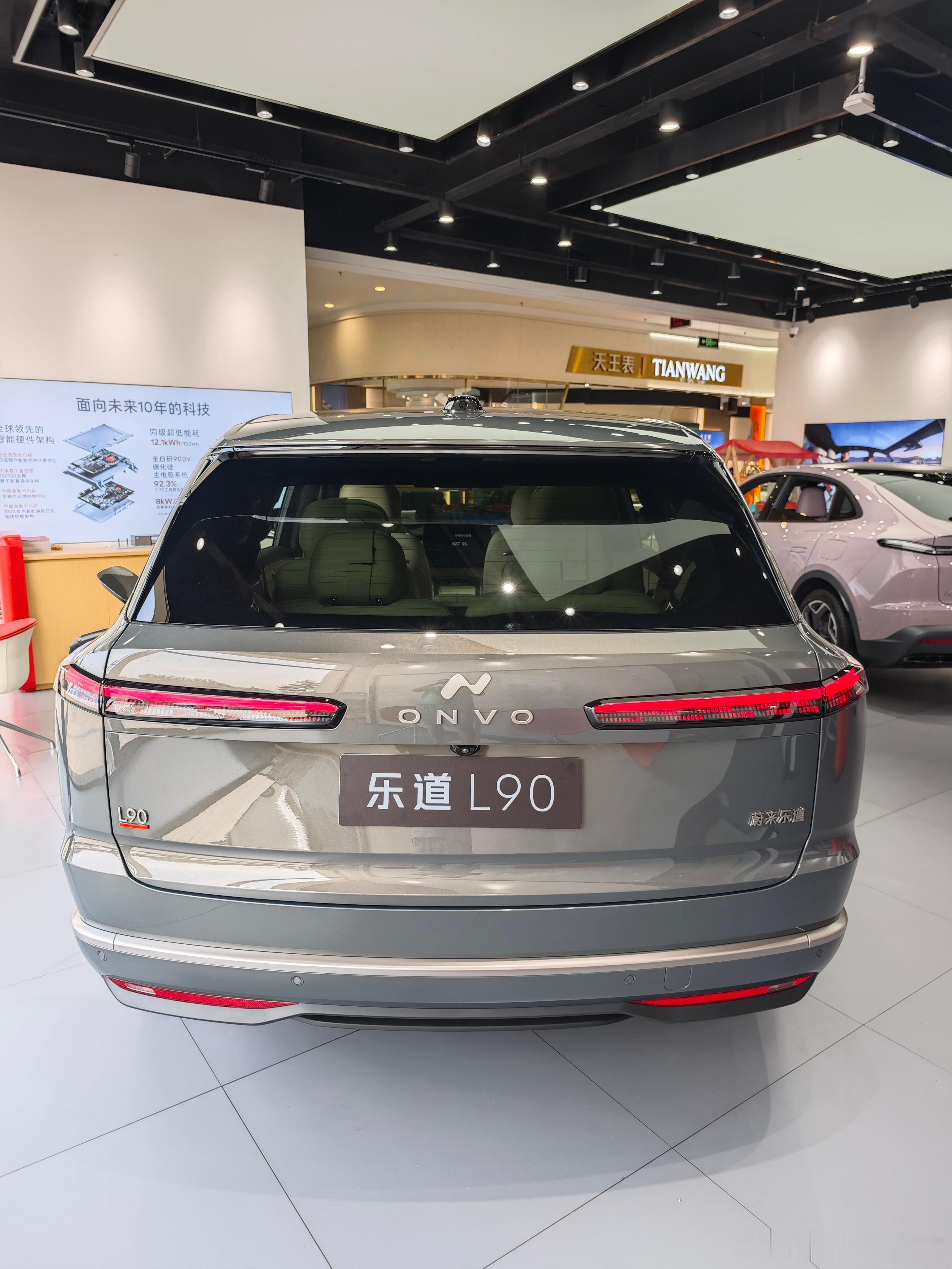 给乐道l90 一个降本提质的建议干掉ONVO四个字母还有蔚来乐道中的蔚来两个字没