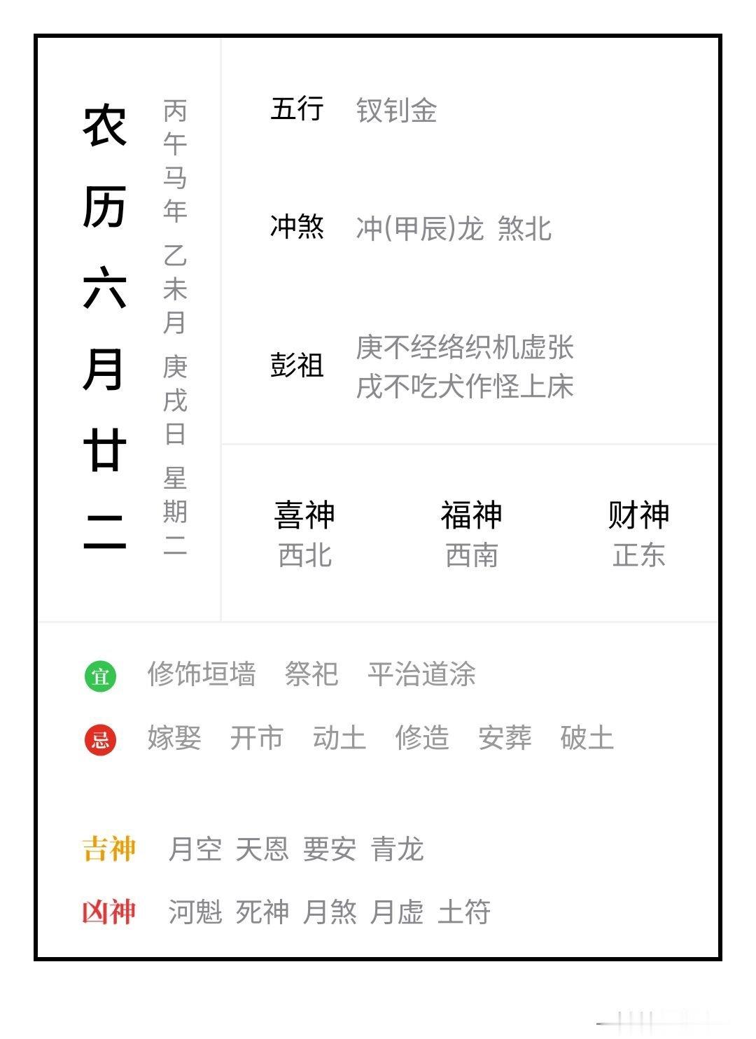怎么才周二啊，我还以为周三了😭 