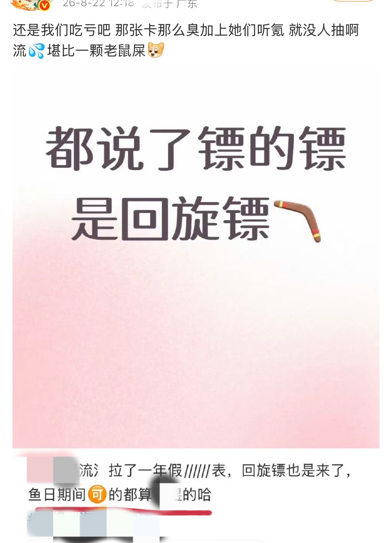 乙乞一来了 