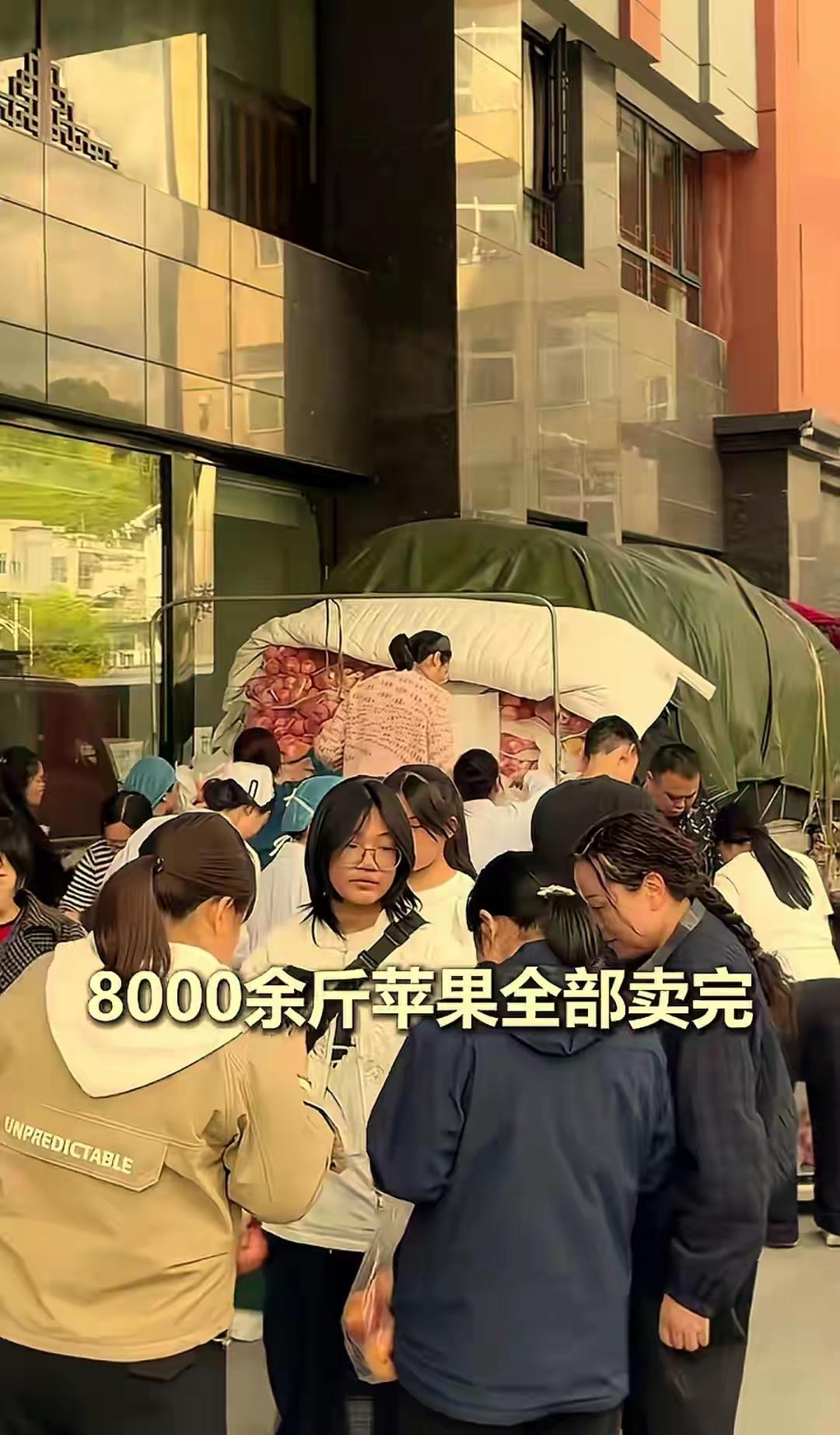 泪目！陕西汉子拉8000斤苹果千里卖货突发脑梗，咸丰全城19小时抢光救急！
 