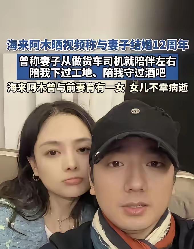 成都爱情神话！985银行女白领偷户口本嫁负债离婚男，住漏雨屋十年不悔，今丈夫爆红