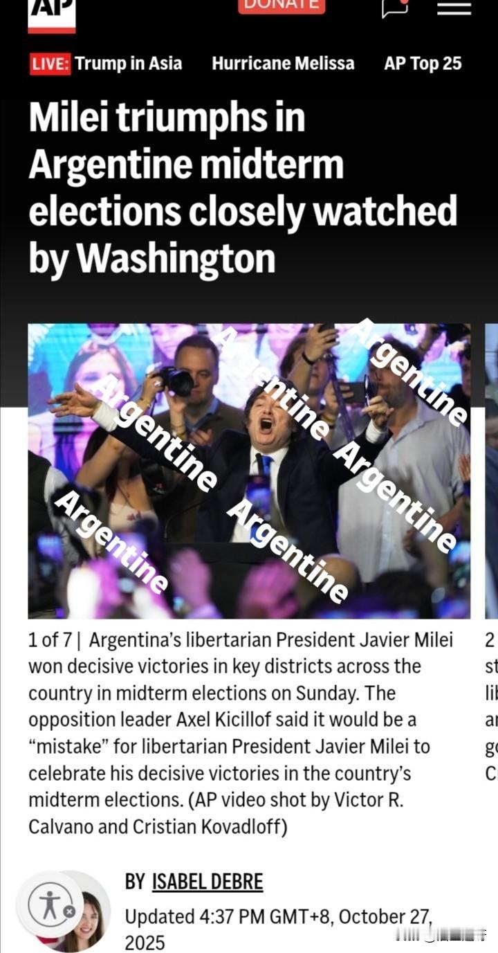 周日，阿根廷总统米莱领导的自由前进党赢得中期选举，在关键的布宜诺斯艾利斯省与庇隆