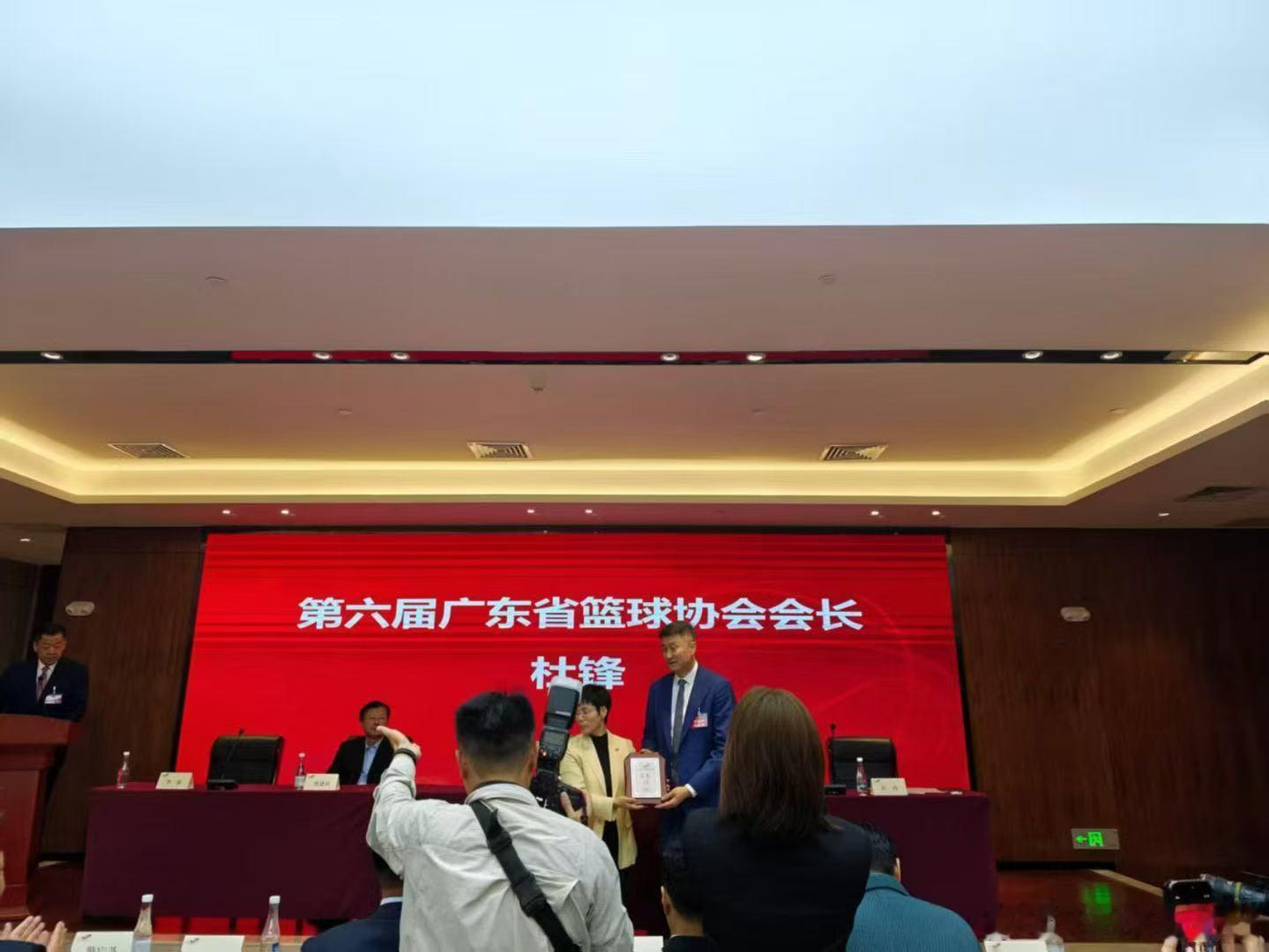 CBA 杜锋将担任广东篮球协会主席。 