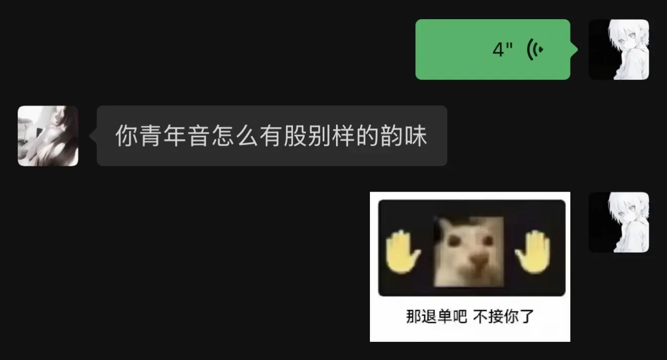 誓言生锈 我们分别