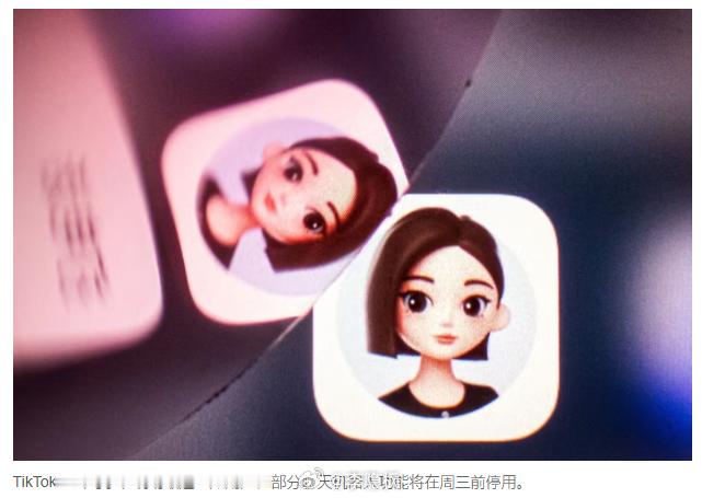 中国监管机构与美国加州和纽约州的同行找到了一个意想不到的共同点：人类必须停止爱上