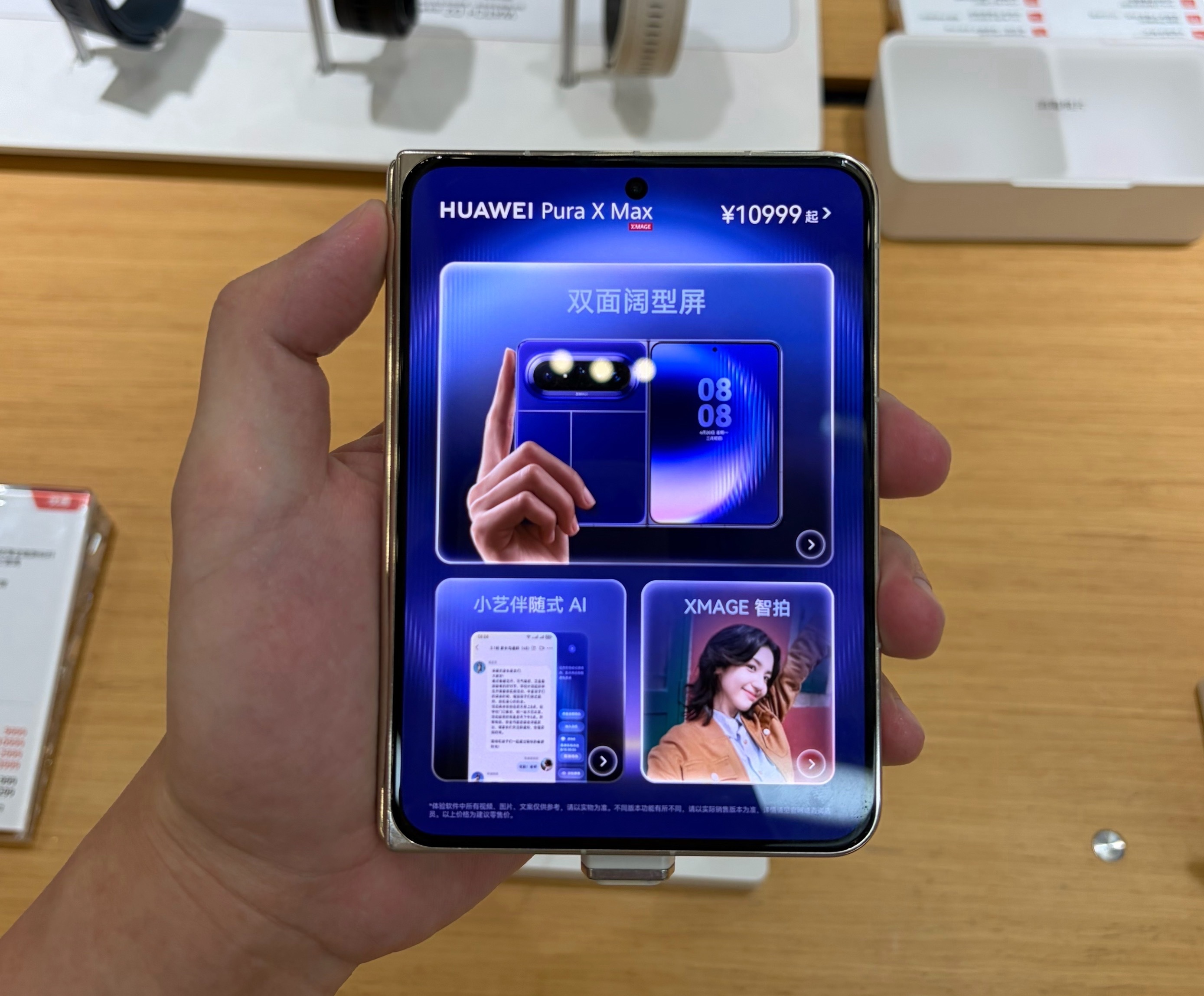 想提前感受一下折叠屏 iPhone 的握持手感的朋友可以先去摸摸这款，两款机型的