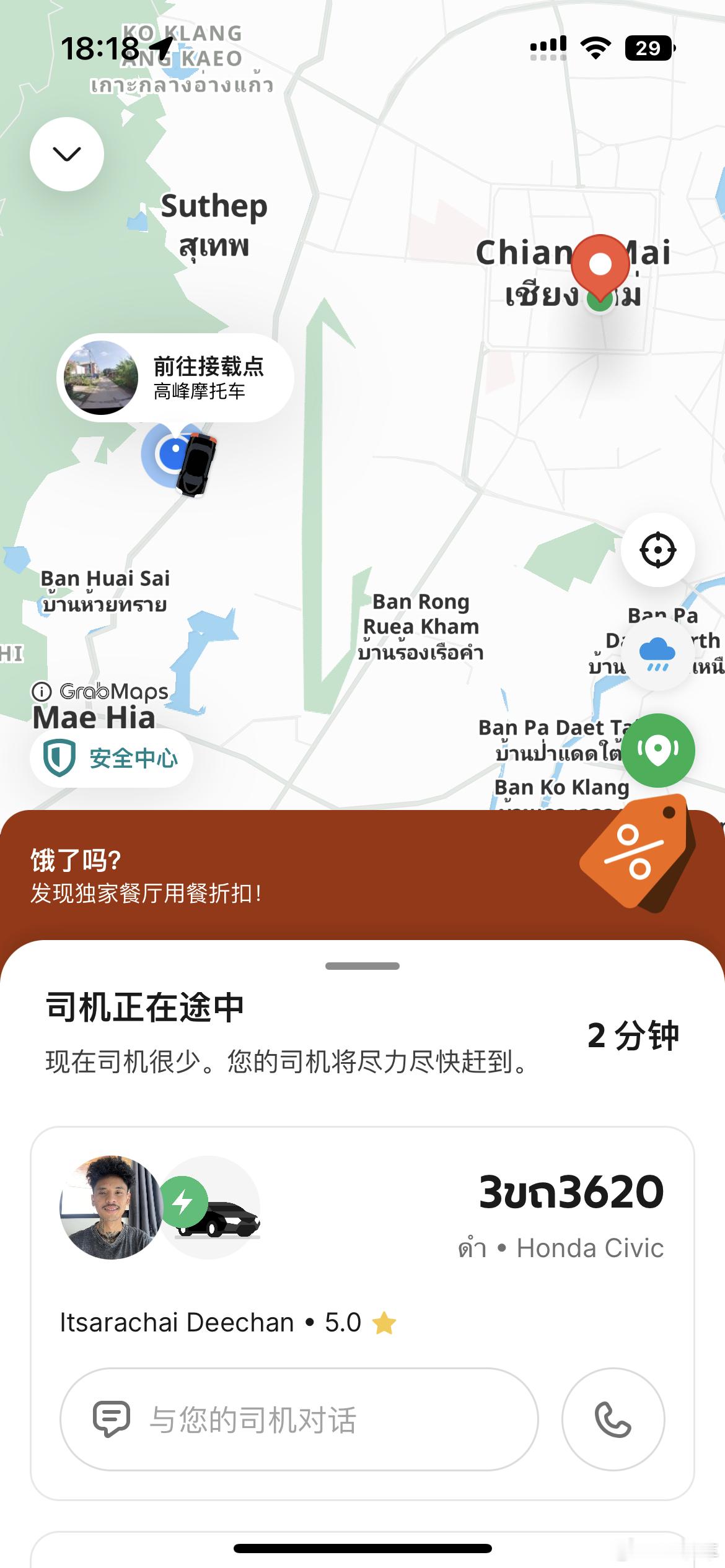 我的日常plog马年大吉 跑到这种渺无人烟的地方打车，实在走不动了，试了各种打车
