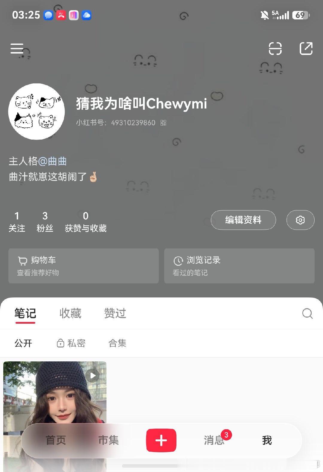 嘻 大号发不出去的以后就崽小号胡闹了✌ 