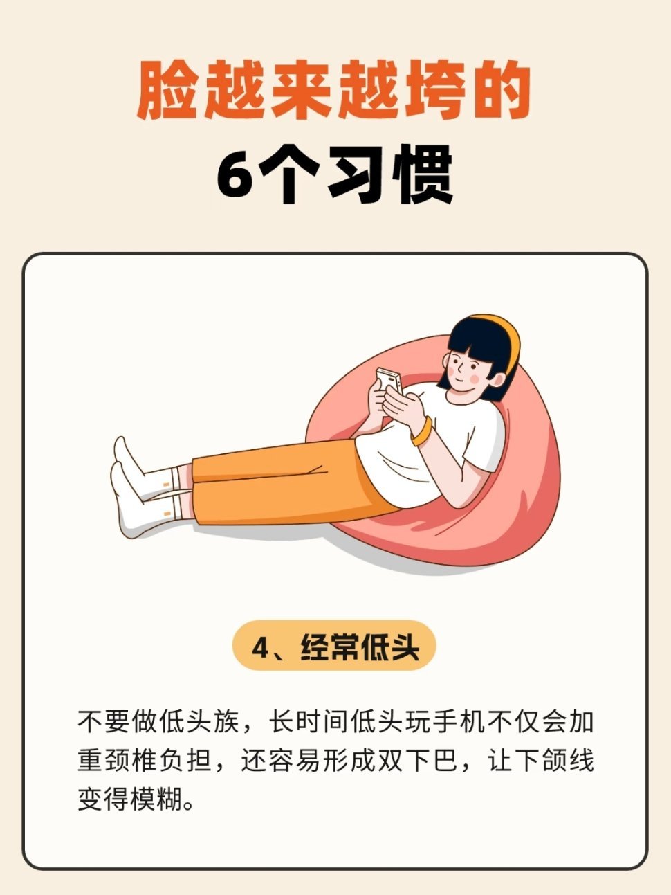 经常侧睡的人更容易长皱纹为什么劝你别趴着午睡为什么侧睡、趴睡会长皱纹简单来说，就