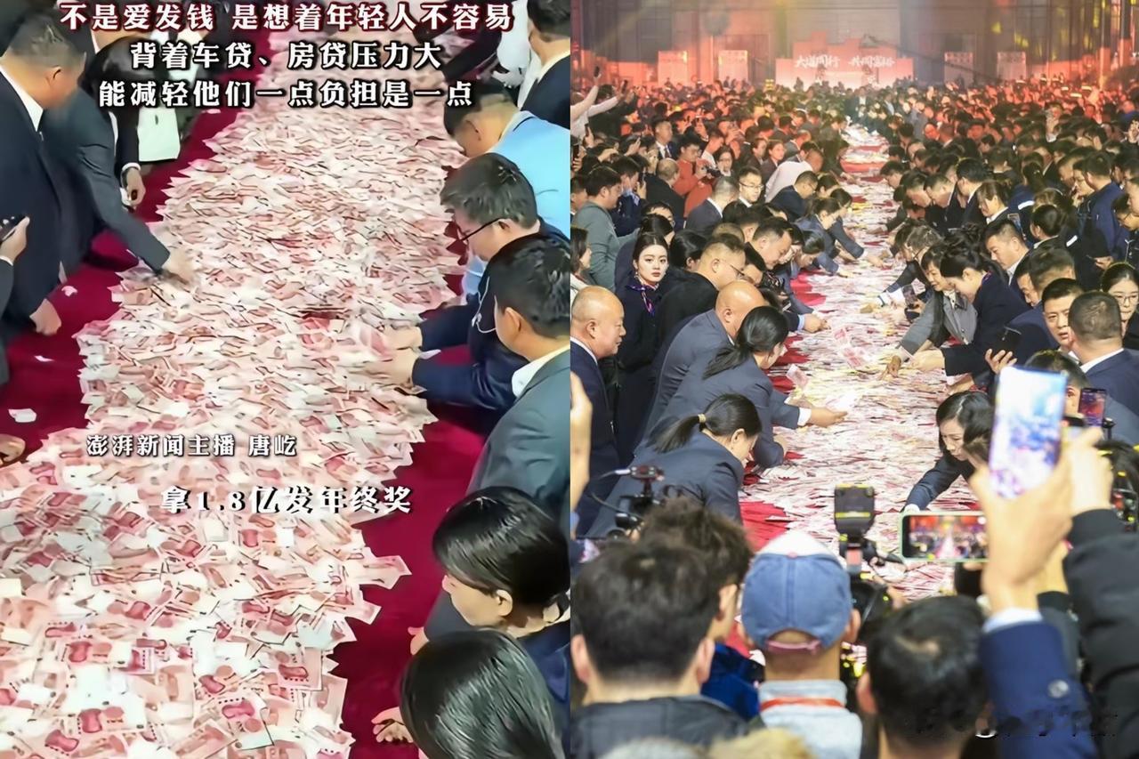 有没有一种可能，
人家拿现金出来，
就是为了让你看看什么叫“钱是真的可以摸得到的