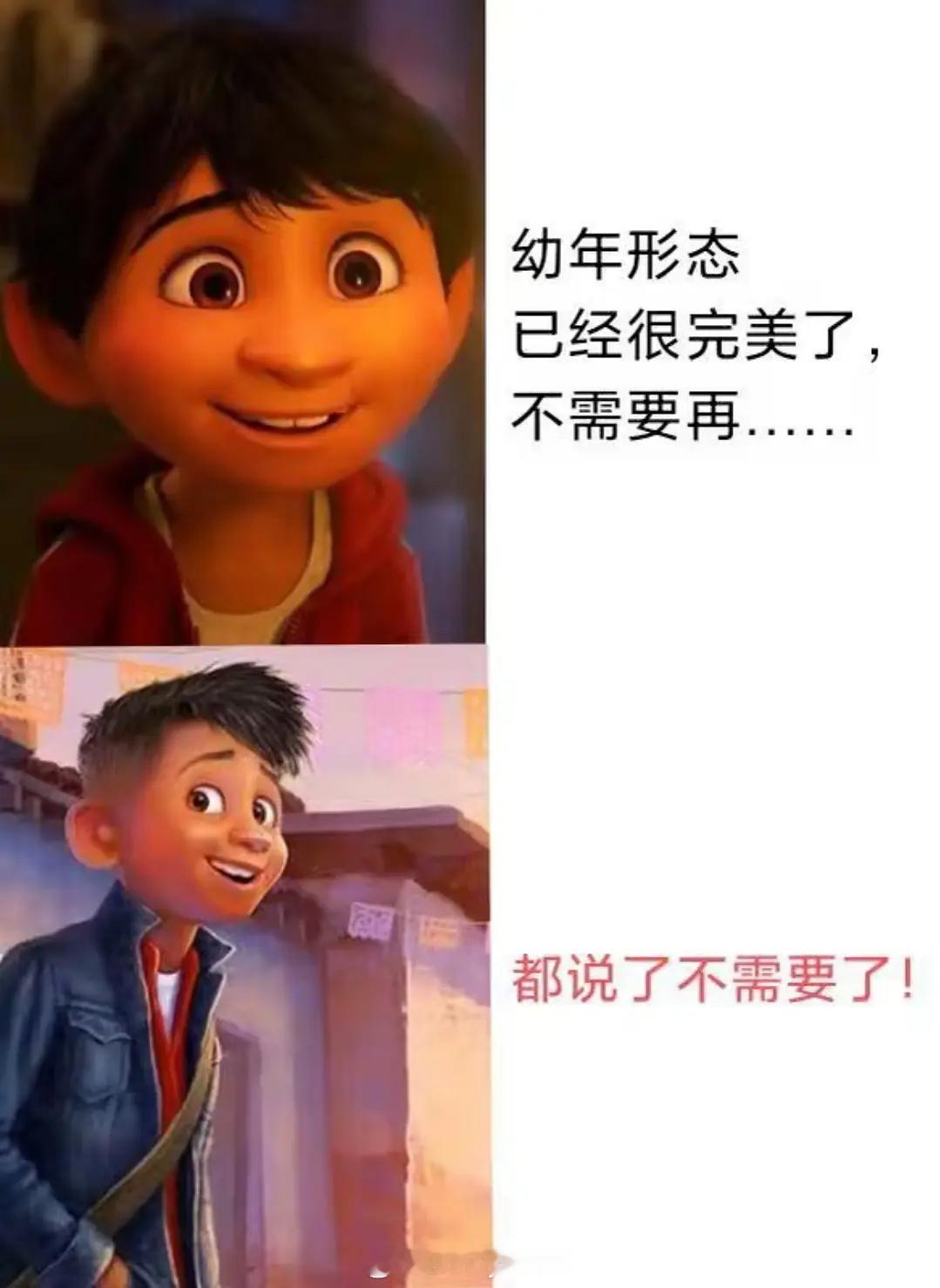 疑似大冰主演寻梦环游记2，怎么能每个元素都撞上