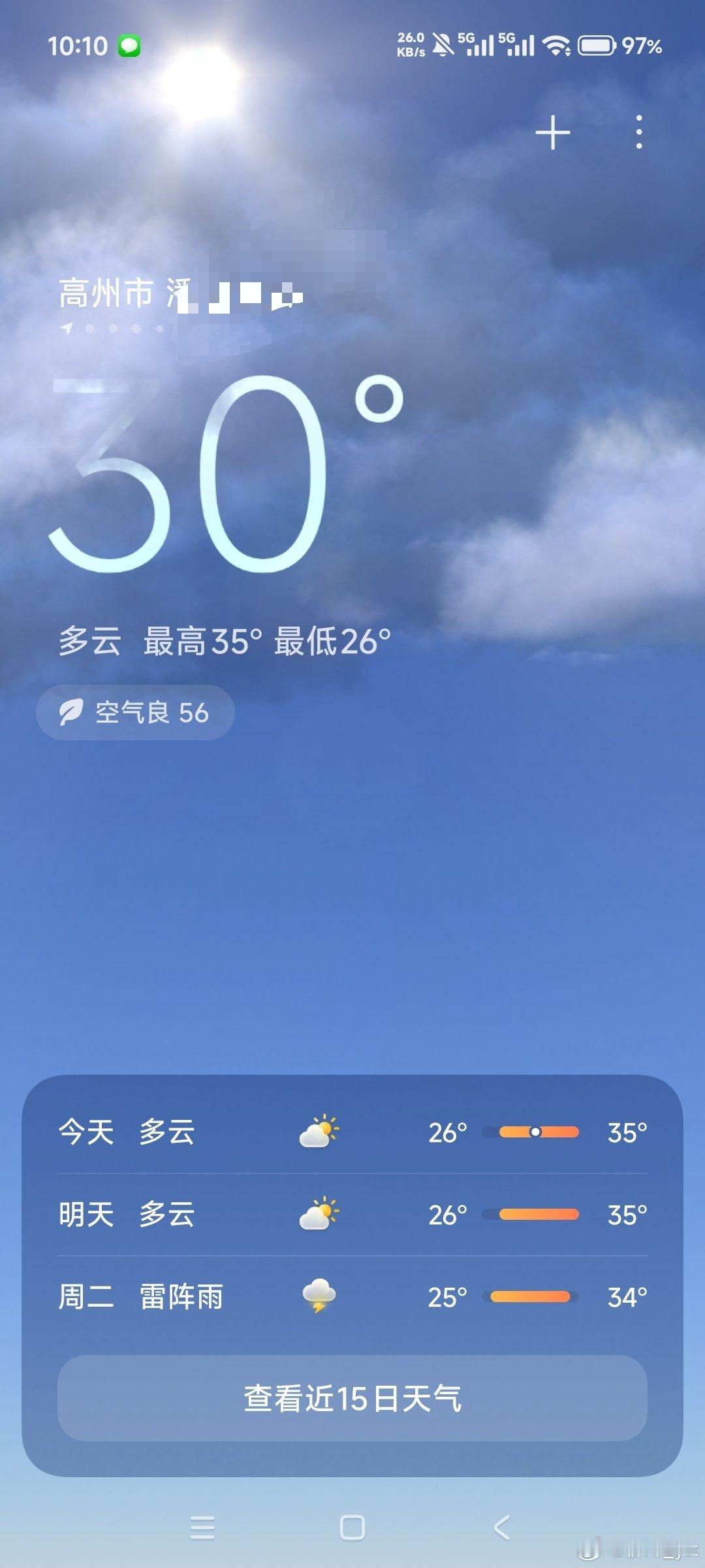 闷热。。。