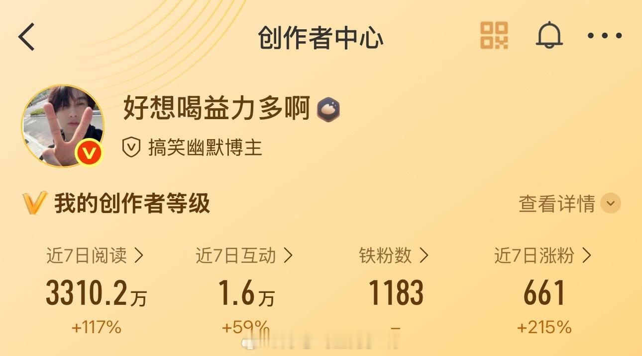 益力多的铁来！拜托了🥺别掉了好不好路过的咚咚我吧！能不能搞点小米奇宠我 ​​​