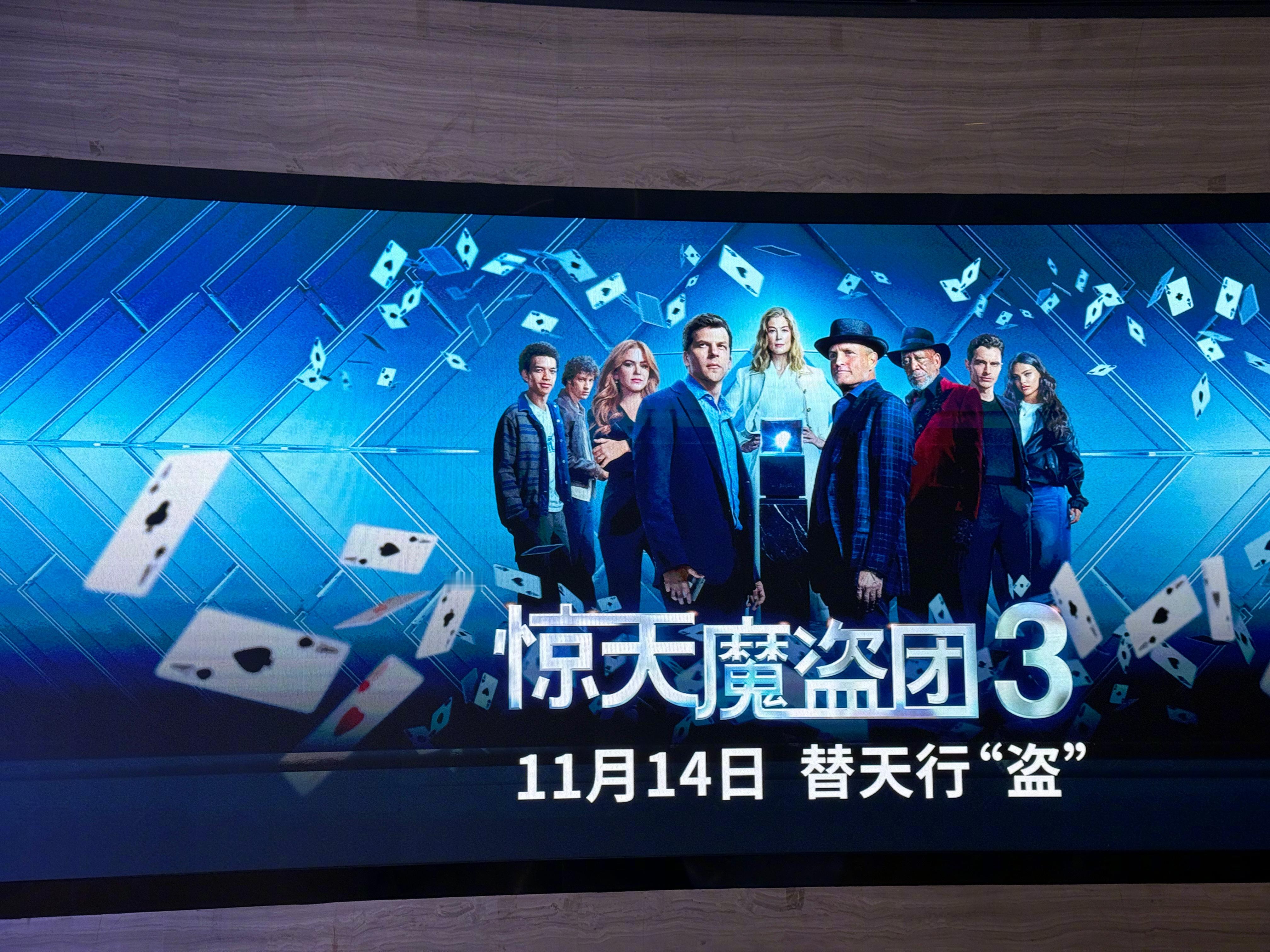 我的评分： 好看又刺激！初代四骑士重聚，情怀满满，新鲜血液的加入，则给这个系列注