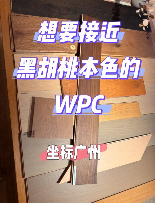 只做地板不谈柜体