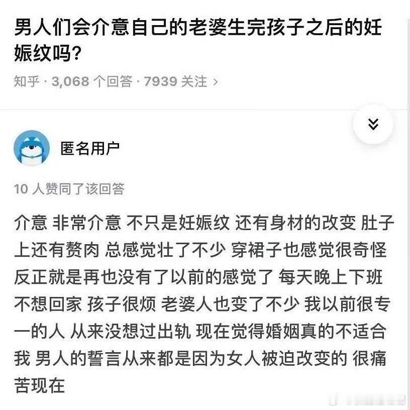 这是在痛苦什么？ ​ ​​​