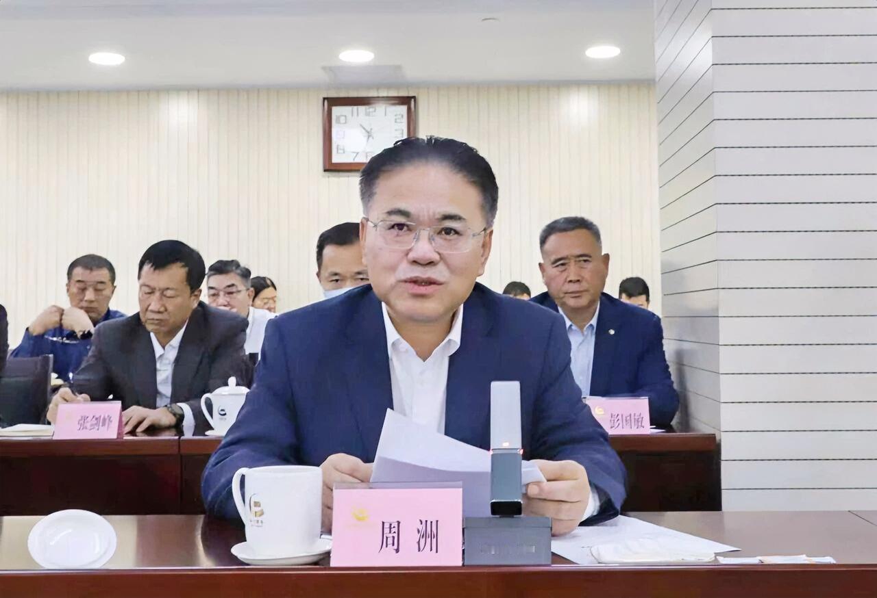 12月19日，中国黄金集团有限公司重点企业科技副总（挂职）聘任仪式在北京举行。集