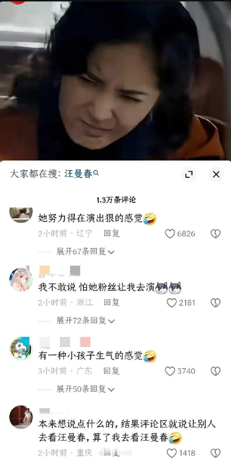 杨幂新剧《哈尔滨一九四四》看来不受抖人的喜欢啊[思考] ​​​