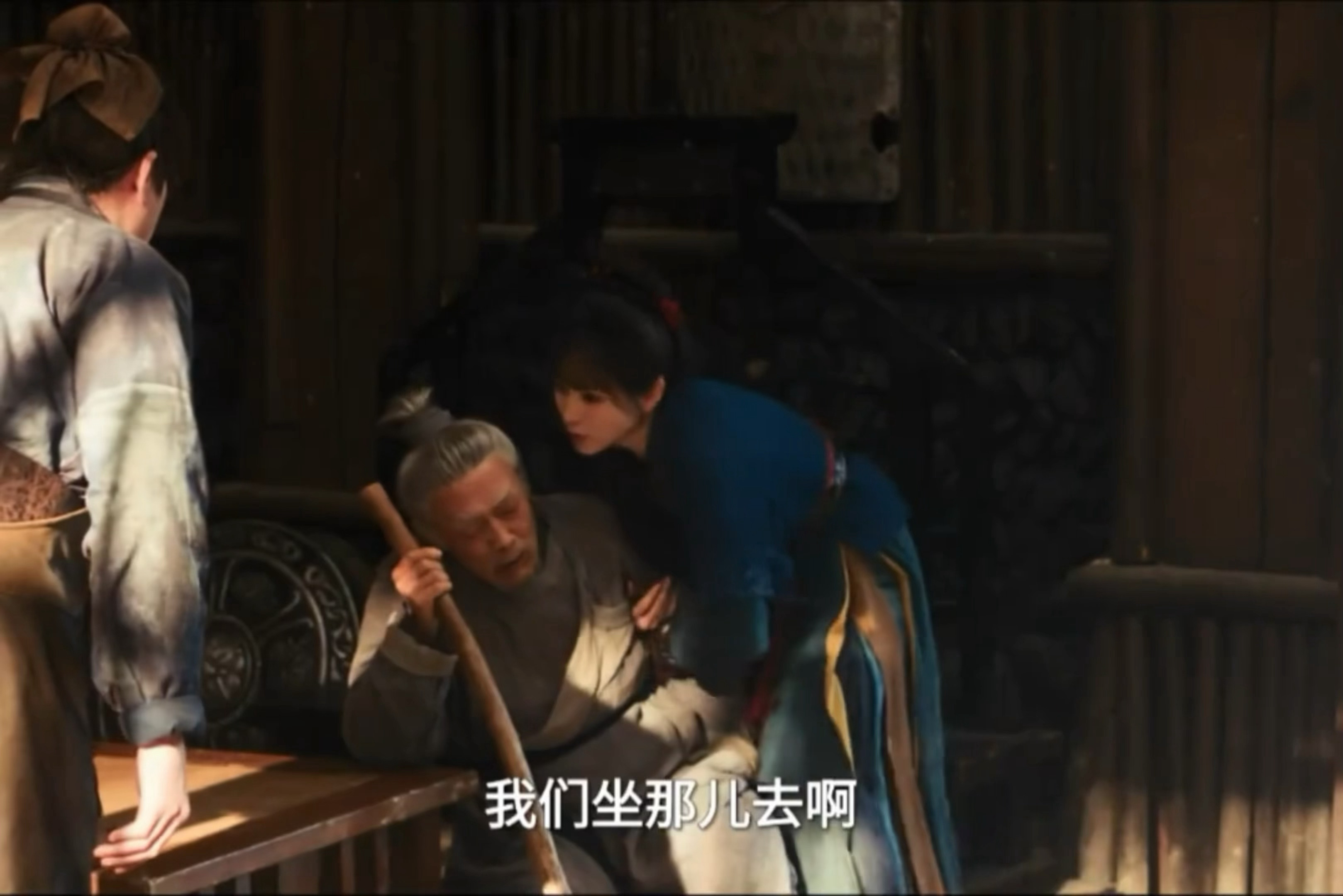 我不行了，弹幕说这个高需求老头是双鱼座老时候逐玉