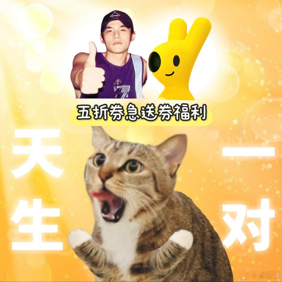 周杰伦报备型艺人实锤了 周董把“事事报备”刻进DNA！新代言美团不搞神秘，开屏直