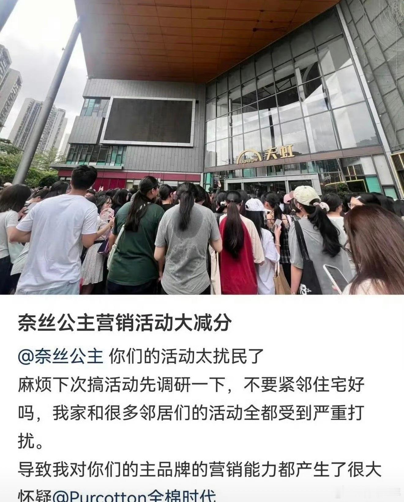 卢昱晓线下活动被吐槽扰民卢昱晓线下活动被指扰民艺人线下现场引发热议，现场管控限制