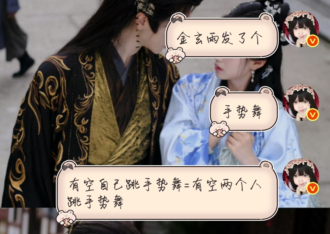 严格如我 