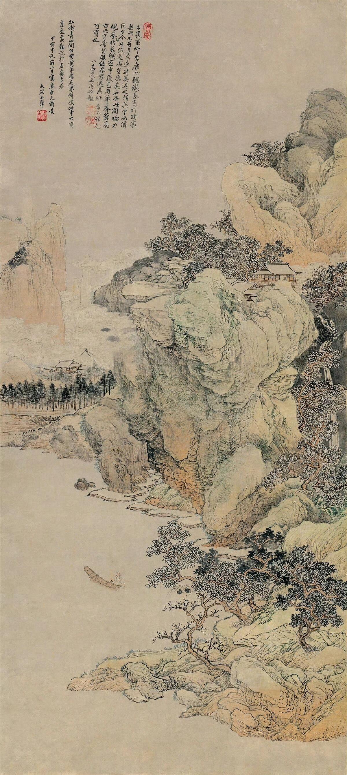 清·王翚《唐寅诗意图》欣赏
传统文化 绘画 国画