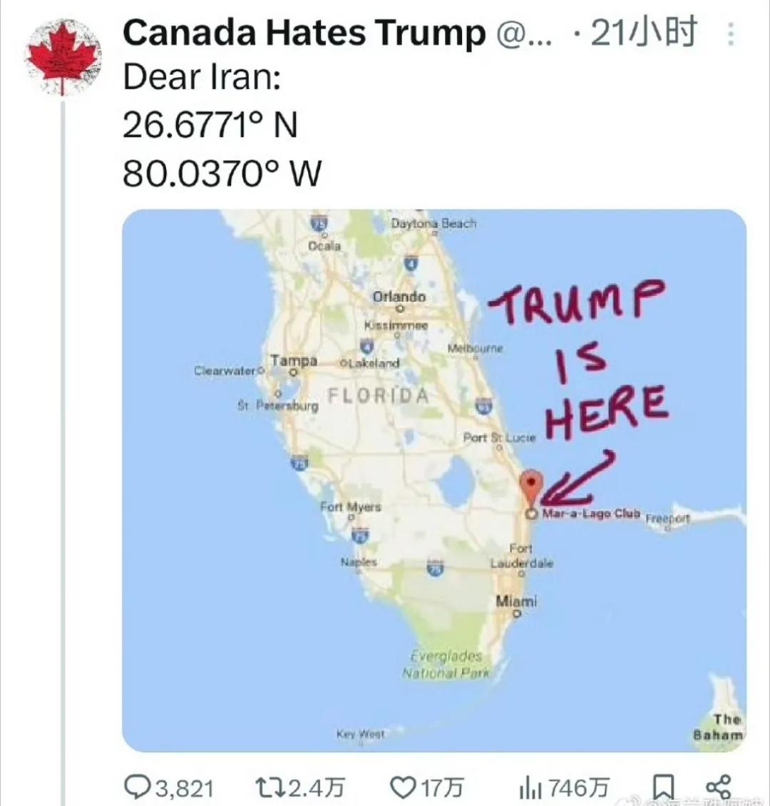 直接给伊朗挂特朗普坐标！
这位加拿大网友到底是有多恨川？
川到底拉了多少仇恨？